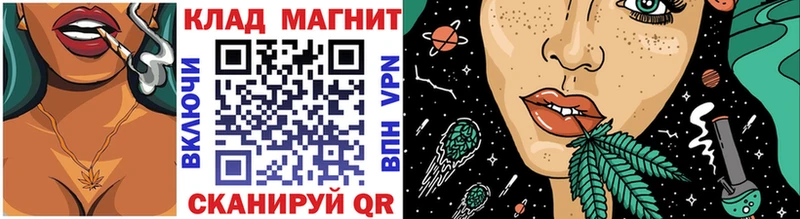 Купить наркотик аптеки Алупка Канабис  Меф  Альфа ПВП  Амфетамин  ГАШИШ 