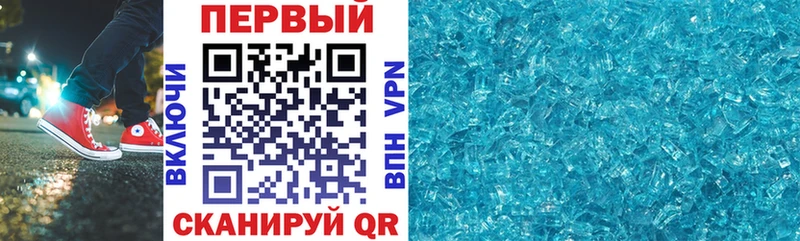 купить наркотики цена  Алупка  Амфетамин 98% 