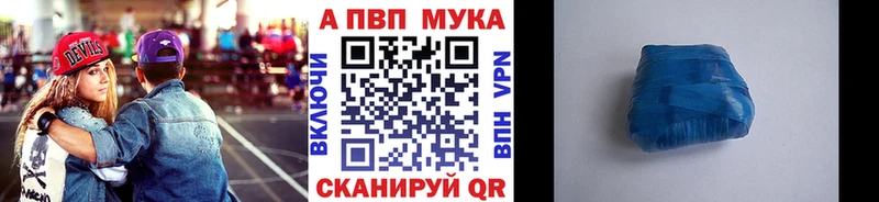 гидра ССЫЛКА Алупка А ПВП мука