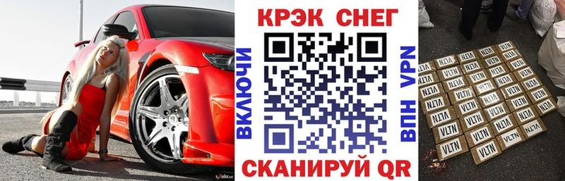 как найти закладки Алупка COCAIN VHQ