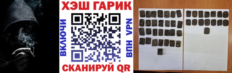 ОМГ ОМГ маркетплейс  Алупка  ГАШ Изолятор  где продают  