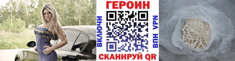 кракен зеркало  Алупка  Героин афганец 