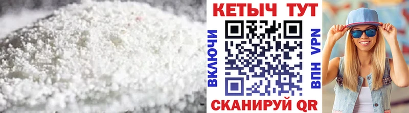 КЕТАМИН ketamine Алупка