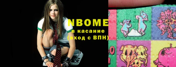 MESCALINE Аркадак