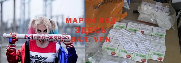 MESCALINE Аркадак