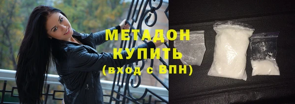 каннабис Арсеньев