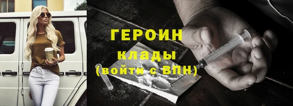 экстази Армянск