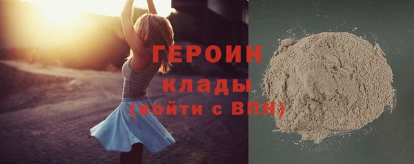 экстази Армянск