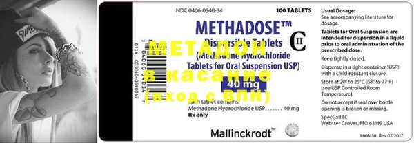 MESCALINE Аркадак