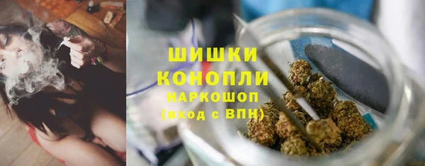 каннабис Арсеньев