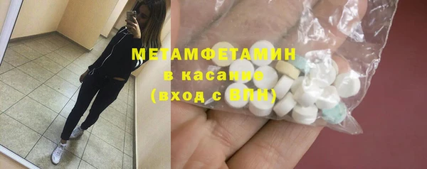 MESCALINE Аркадак