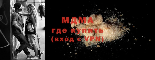 MESCALINE Аркадак