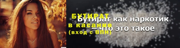 экстази Армянск