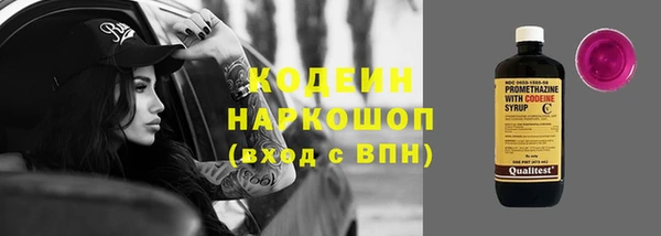 MESCALINE Аркадак