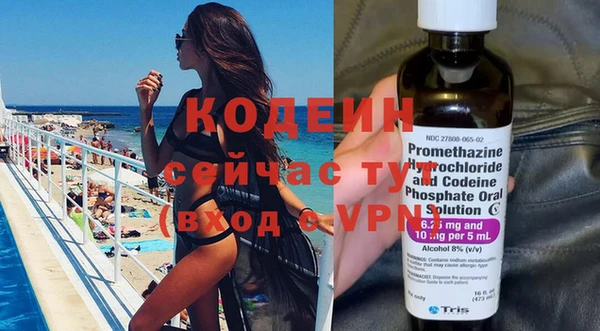 MESCALINE Аркадак