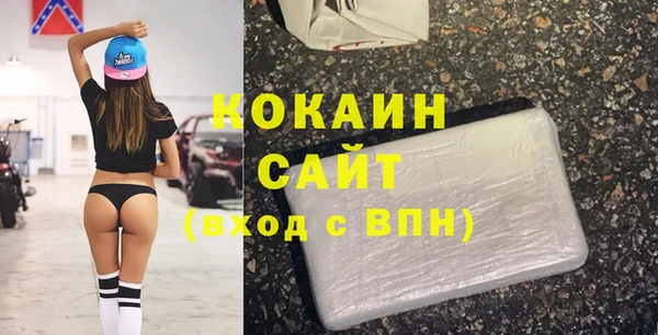 экстази Армянск