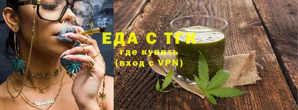 каннабис Арсеньев