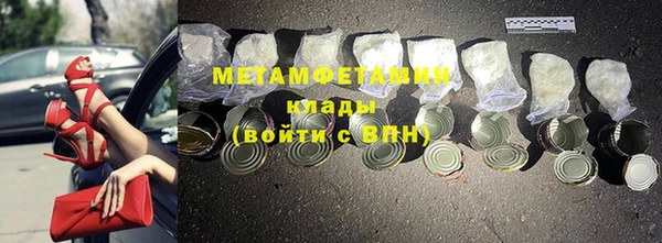 экстази Армянск
