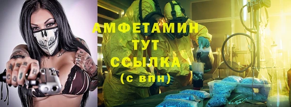 экстази Армянск