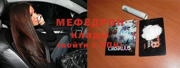 MESCALINE Аркадак