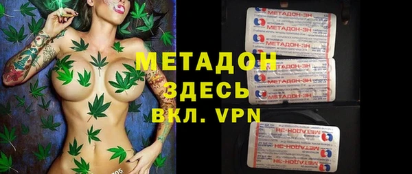 экстази Армянск