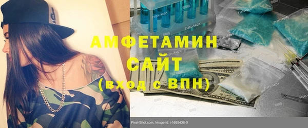 экстази Армянск