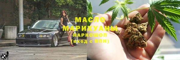 экстази Армянск