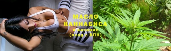 каннабис Арсеньев