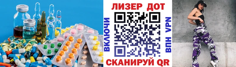 Лсд 25 экстази кислота  купить закладку  нарко площадка формула  Алупка  blacksprut tor 