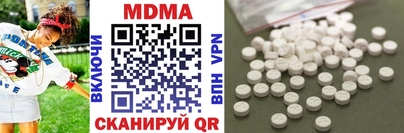 блэк спрут сайт  где продают наркотики  Алупка  MDMA VHQ 