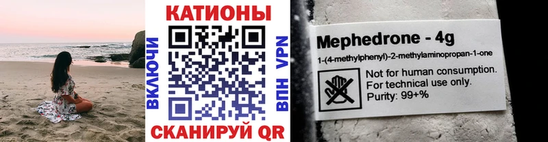МЕФ кристаллы Алупка