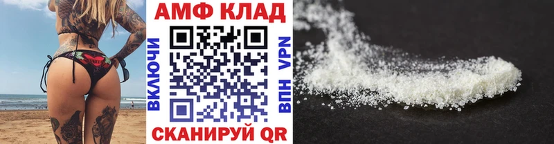 дарнет шоп kraken Метамфетамин пудра Алупка
