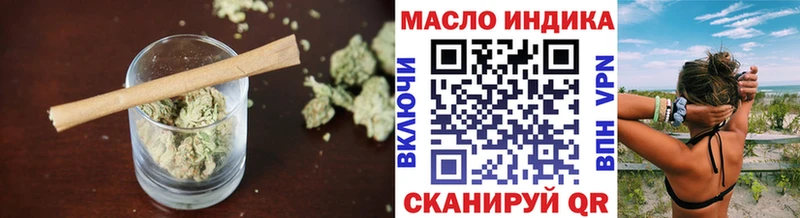 ссылка на мегу вход  Алупка  Дистиллят ТГК THC oil 